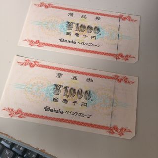 2千円分　ベイシア　商品券(ショッピング)