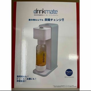 ドリンクメイト(drinkmate)のドリンクメイト　drinkmate シリーズ620 DRM1010 ホワイト  (調理機器)