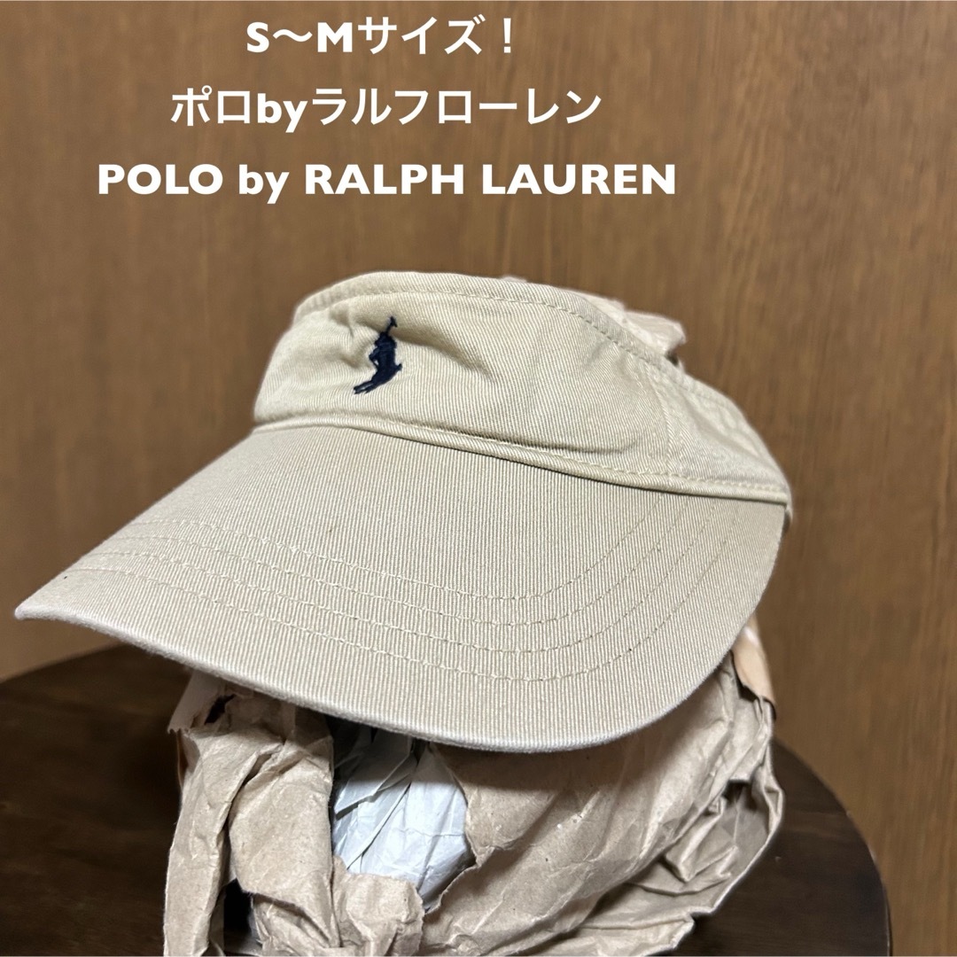 POLO RALPH LAUREN(ポロラルフローレン)のS〜Mサイズ！ポロbyラルフローレン 古着サンバイザー ベージュ 台湾製POLO レディースの帽子(その他)の商品写真