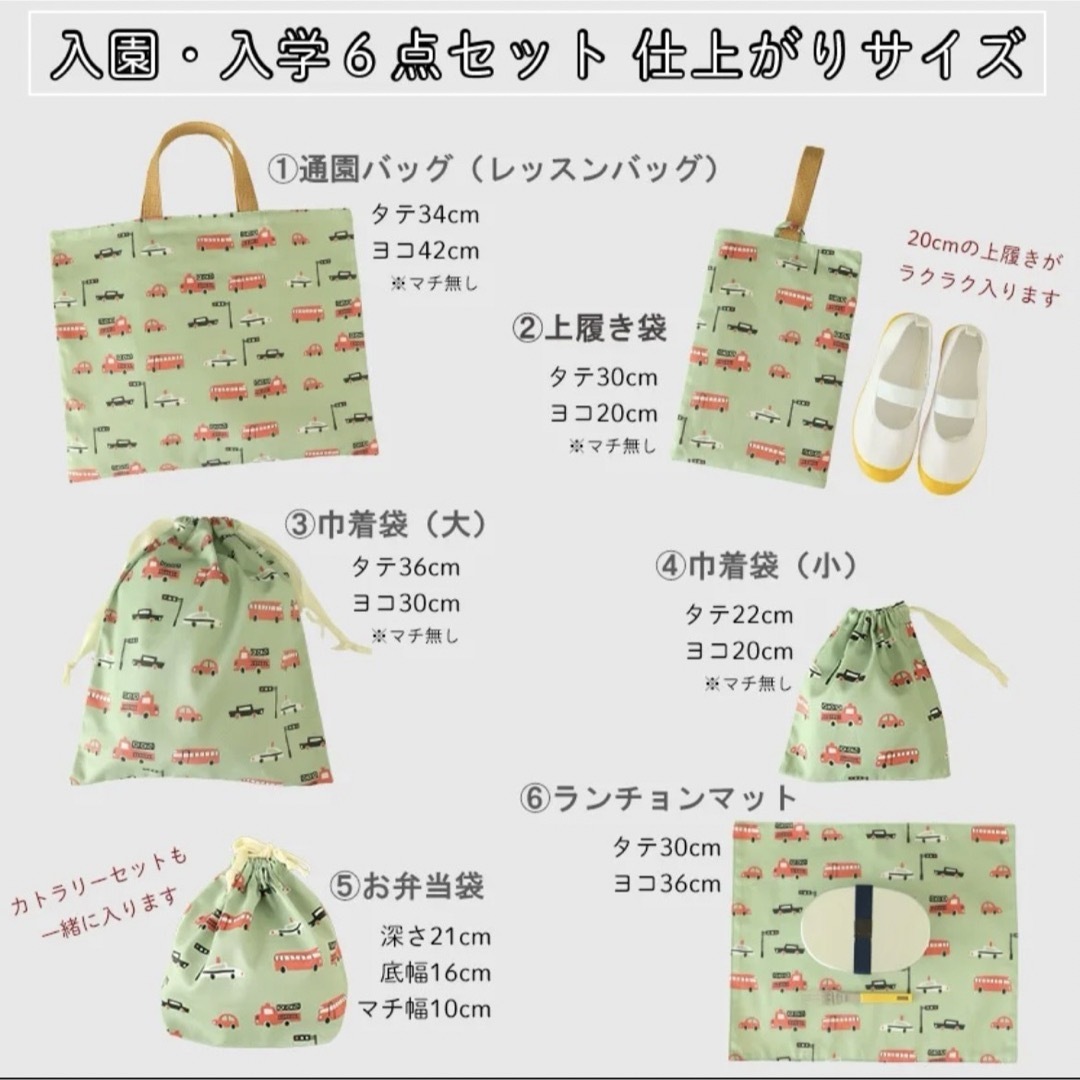 レッスンバッグ 体操服袋 給食袋 お弁当袋 (レッスンバッグ レッスンバッグ 体操服袋 給食袋 お弁当袋 (レッスンバッグ