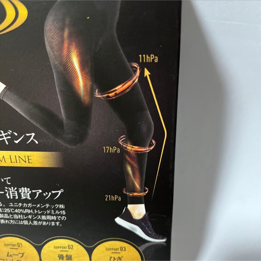 RIZAP(ライザップ)のRIZAP補正レギンス　PREMIUM LINE  10分丈 レディースのレッグウェア(レギンス/スパッツ)の商品写真