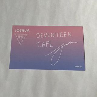 セブンティーン(SEVENTEEN)のSEVENTEEN  カフェ  サインカード  ジョシュア(K-POP/アジア)