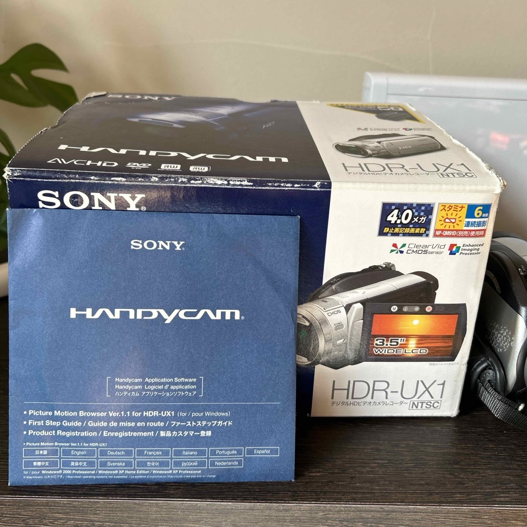 SONY デジタルハイビジョン ハンディカム HDR-UX1 SONY デジタルハイビジョン ハンディカム HDR-UX1