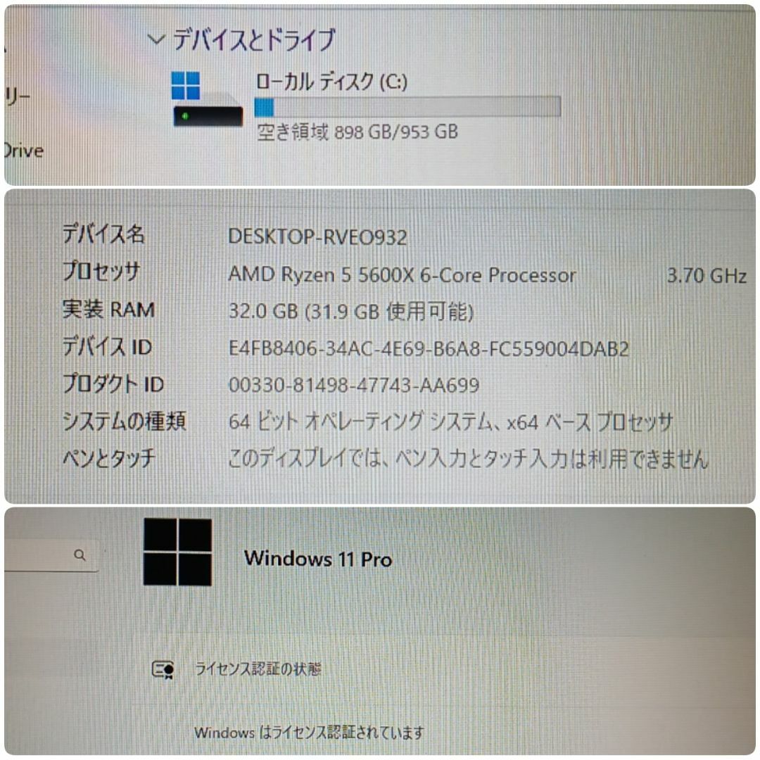 RiY様専用極美品 爆速ゲーミングPC Ryzen RTX3070 メモリ32G スマホ/家電/カメラのPC/タブレット(デスクトップ型PC)の商品写真