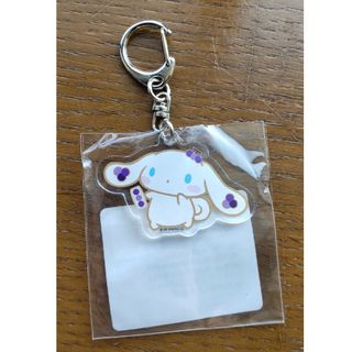 シナモロール - 【同梱値引き有】サンリオ　シナモロール　ブドウ アクリルキーホルダー