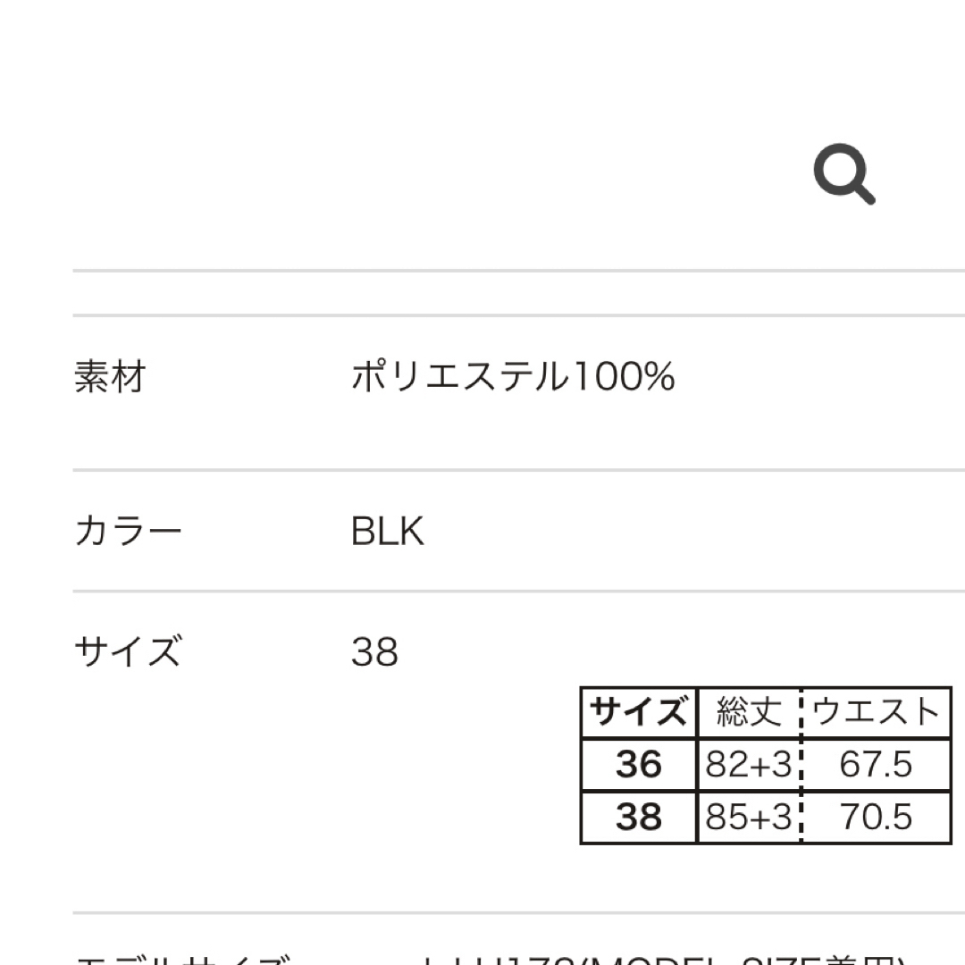エンフォルド ボリュームフレアスカート ブラック38 ロングスカート エンフォルド ボリュームフレアスカート ブラック38 ロングスカート