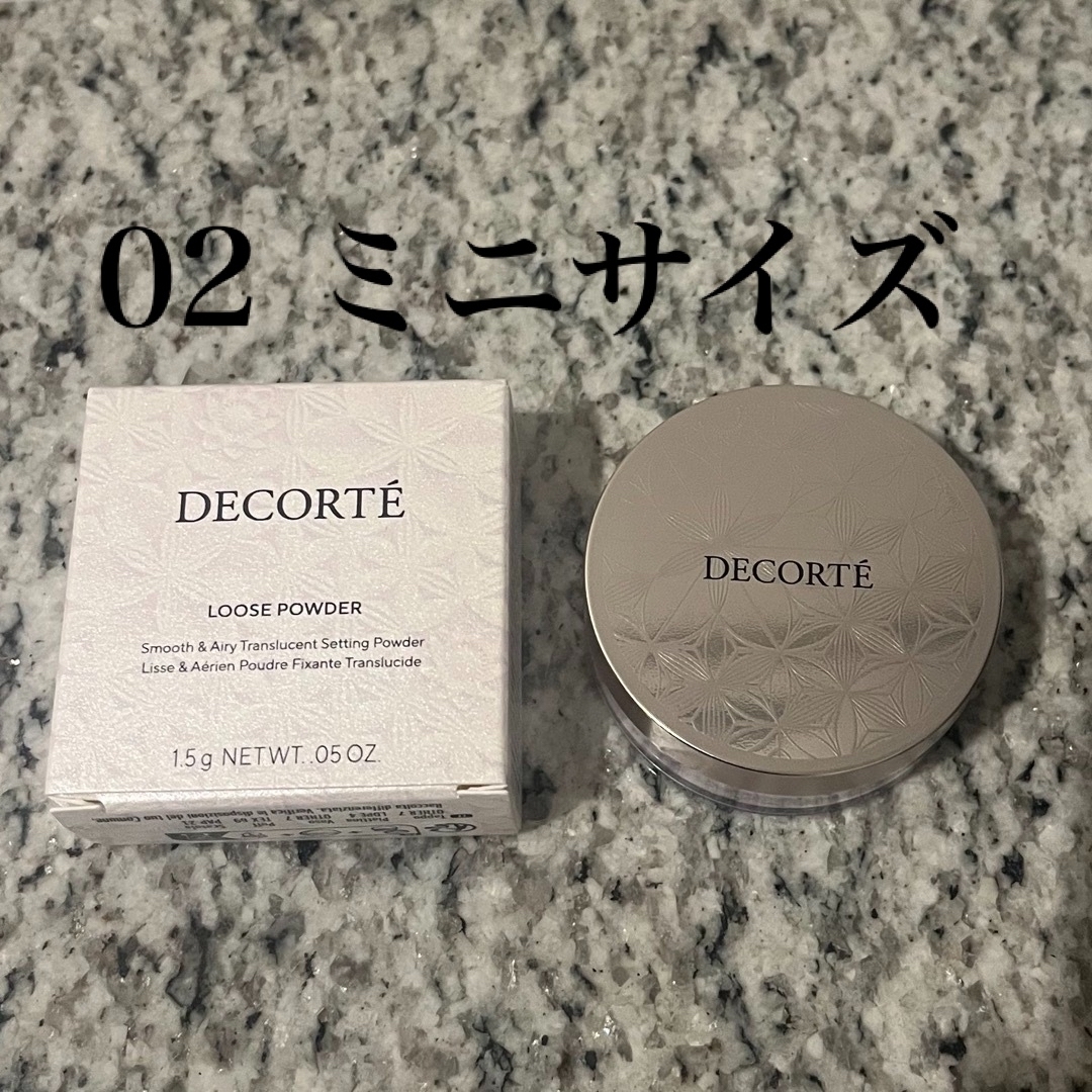 COSME DECORTE(コスメデコルテ)の新品】コスメデコルテ  フェイスパウダー 02 lucent lilac 1.5 コスメ/美容のベースメイク/化粧品(フェイスパウダー)の商品写真