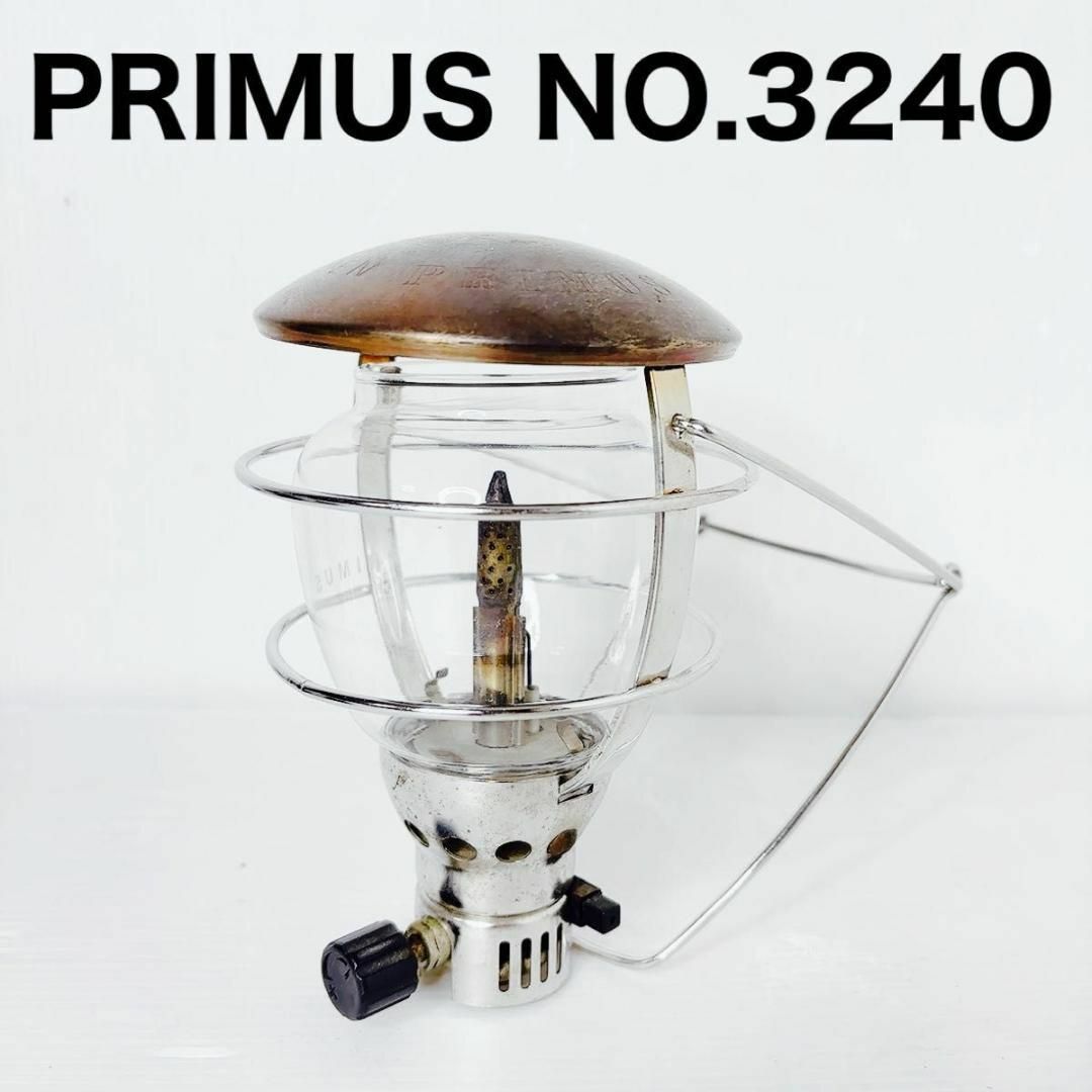 PRIMUS(プリムス)のPRIMS プリムス エクスカイザー ランタン EX-3240S シルバー スポーツ/アウトドアのアウトドア(ライト/ランタン)の商品写真