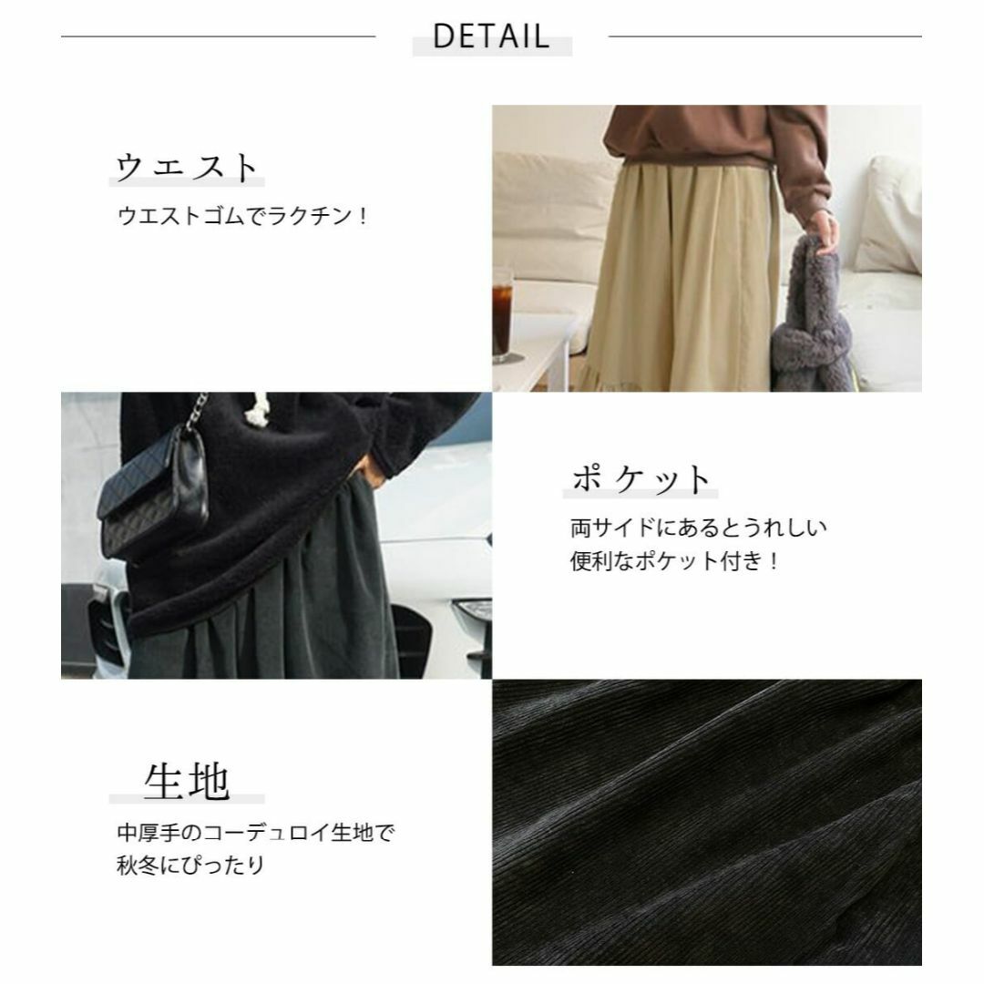 [DAYCLOSET] フレアスカート ロング丈 レディース ティアード ギャザ レディースのファッション小物(その他)の商品写真