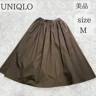 ユニクロ(UNIQLO)の【美品】春夏 UNIQLO Aラインフレアスカート ブラウン M(ロングスカート)