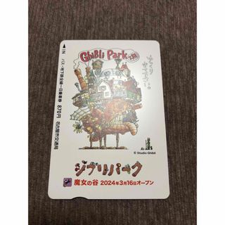 ジブリ(ジブリ)の最終値下げです！ジブリパーク 魔女の谷 バス 地下鉄 一日乗車券(鉄道乗車券)