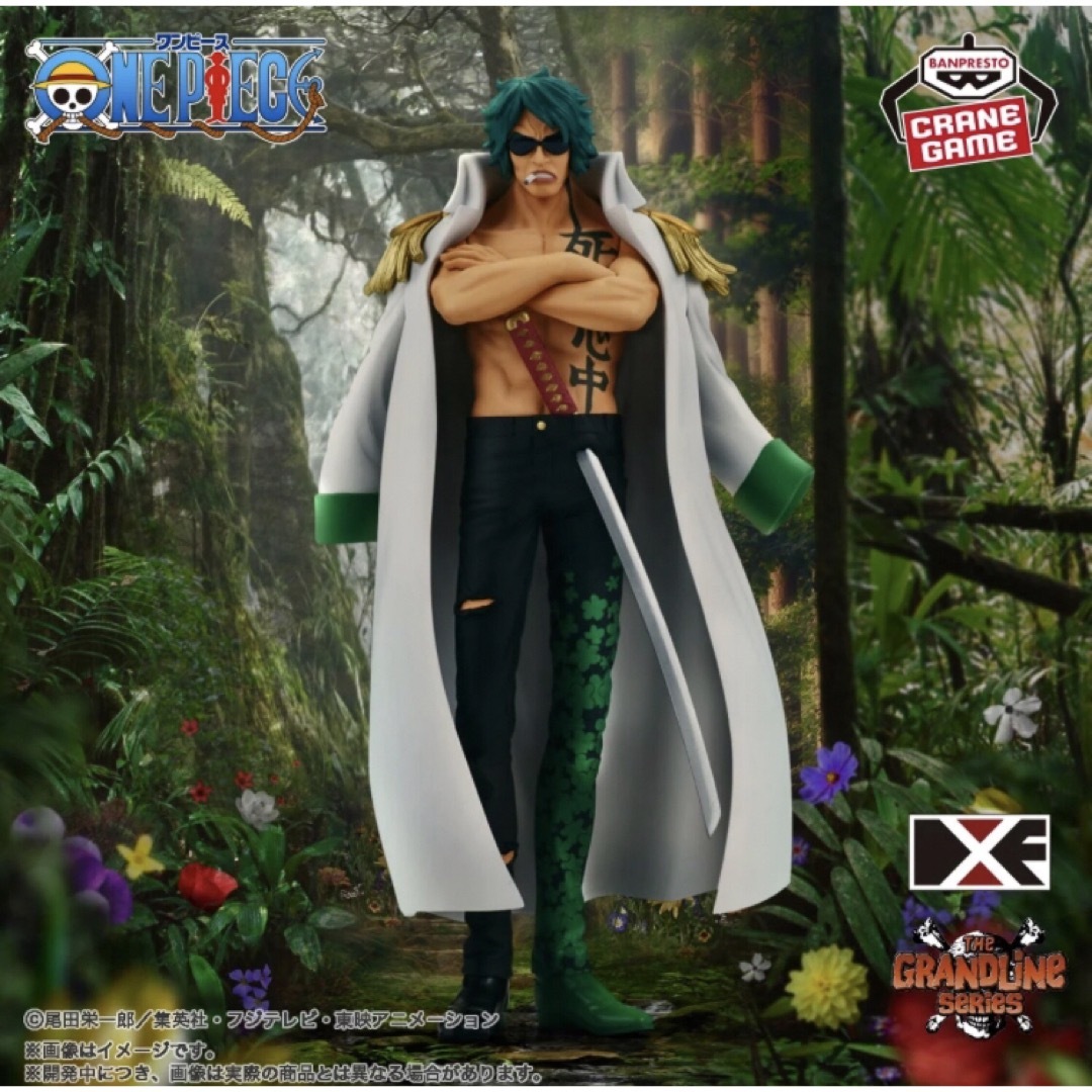 ONE PIECE(ワンピース)の《新品》ワンピース DXF～THEGRANDLINE～EXTRA ARAMAKI エンタメ/ホビーのフィギュア(アニメ/ゲーム)の商品写真