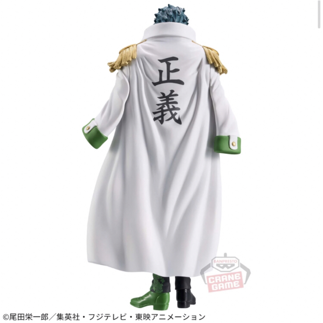 ONE PIECE(ワンピース)の《新品》ワンピース DXF～THEGRANDLINE～EXTRA ARAMAKI エンタメ/ホビーのフィギュア(アニメ/ゲーム)の商品写真