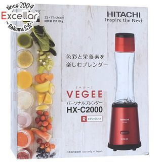 ヒタチ(日立)の日立　パーソナルブレンダー VEGEE　HX-C2000(R)　メタリックレッド(フードプロセッサー)