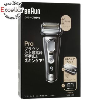 ブラウン(BRAUN)のBraun　シェーバー シリーズ9 Pro　9435s-V(メンズシェーバー)