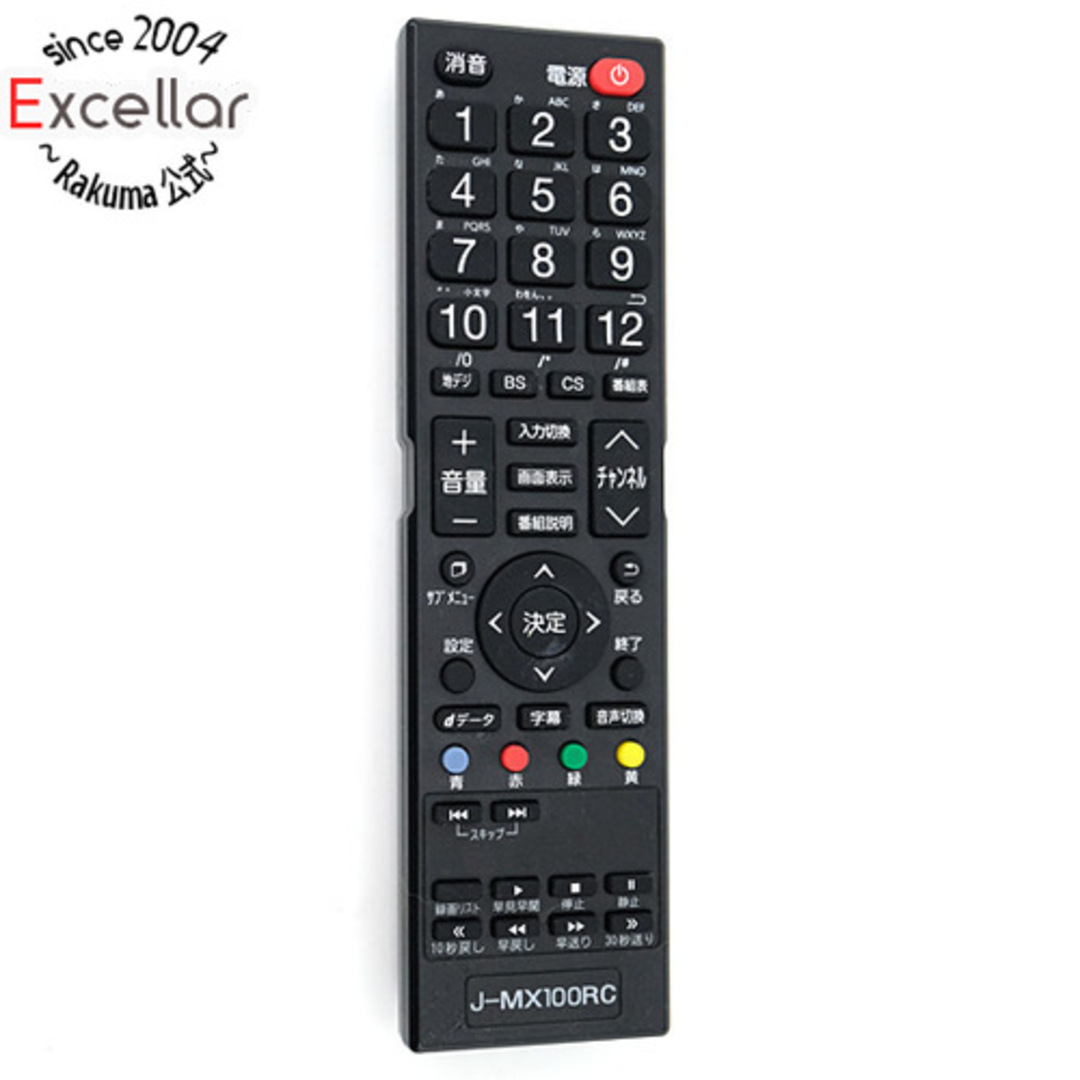 MAXZEN(マクスゼン)のmaxzen テレビ用リモコン J-MX100RC スマホ/家電/カメラのテレビ/映像機器(その他)の商品写真