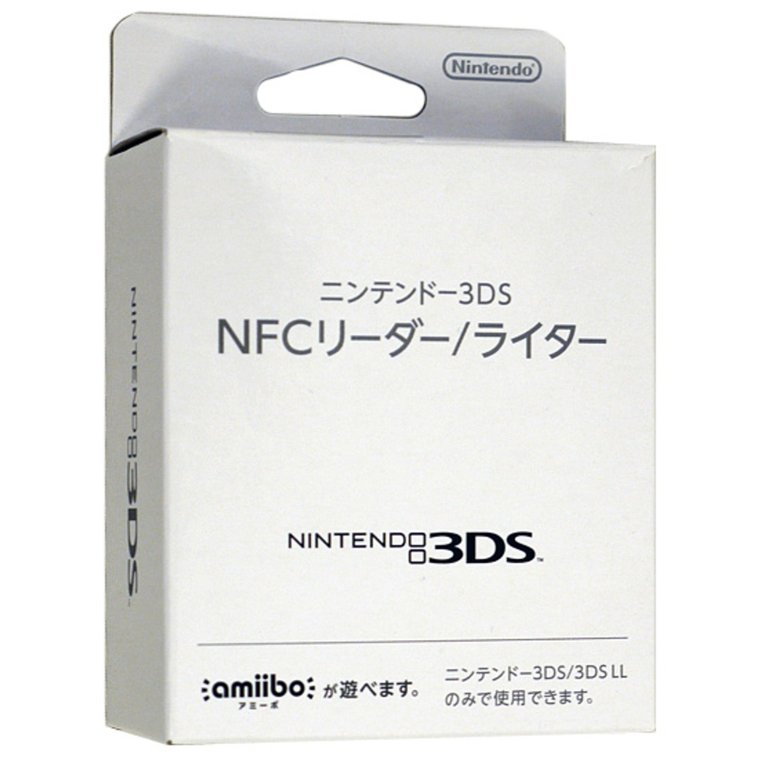 ニンテンドー3DS(ニンテンドー3DS)の任天堂　ニンテンドー3DS NFC リーダー/ライター 元箱あり エンタメ/ホビーのゲームソフト/ゲーム機本体(その他)の商品写真