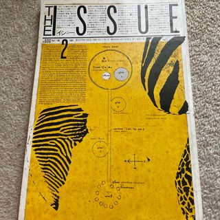 THE ISSUE  2(文芸)