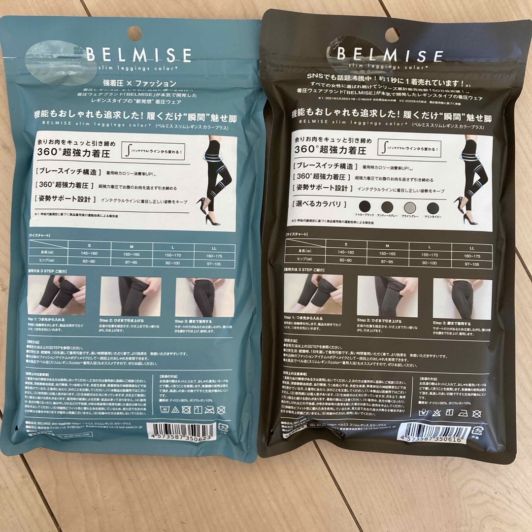 BELMISE(ベルミス)のベルミス⭐︎着圧 レディースのレッグウェア(レギンス/スパッツ)の商品写真