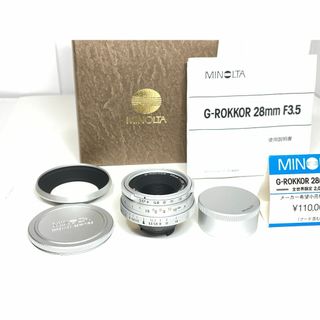 コニカミノルタ(KONICA MINOLTA)の元箱付き 極上品 ミノルタ G-ROKKOR 28mm F3.5 L(レンズ(単焦点))