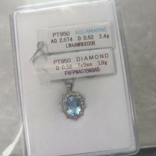 アザー(other)の2.5ct アクアマリン プラチナ ペンダントトップ(ネックレス)