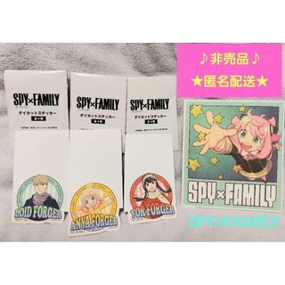 スパイファミリー　SPY×FAMILY 　ダイカット ステッカー　シール　映画(ノベルティグッズ)