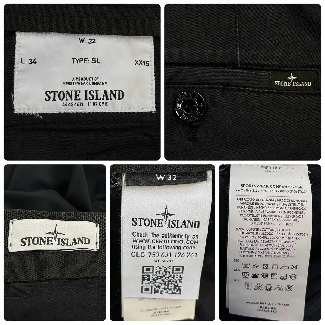 STONE ISLAND(ストーンアイランド)の【美品】ストーンアイランド　ガーメントダイ パンツ　トラウザー　ロゴ　ネイビー メンズのパンツ(ワークパンツ/カーゴパンツ)の商品写真