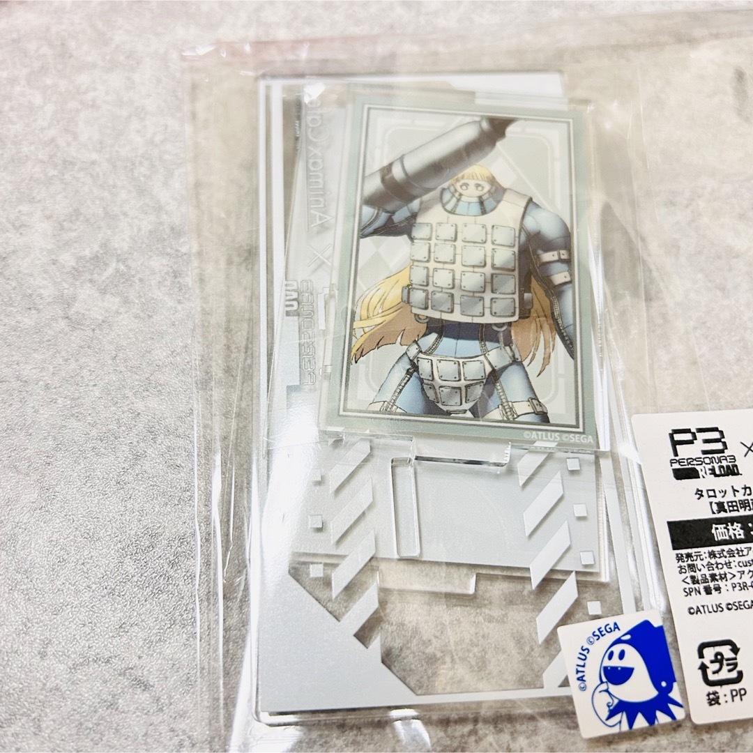 新品ペルソナ3 真田明彦 アクリルスタンド