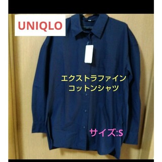 ユニクロ(UNIQLO)の【UNIQLO】EFCシャツ/S(シャツ/ブラウス(長袖/七分))