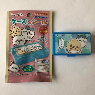 チイカワ(ちいかわ)の新品★ちいかわ　ケース&シール　ハチワレ、ラッコ★(キャラクターグッズ)