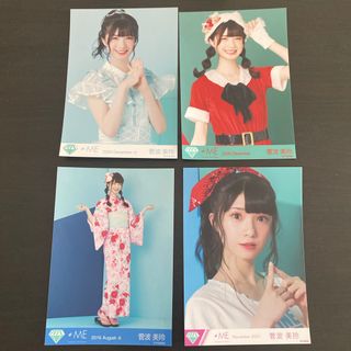 ノイミー　菅波美玲　公式写真(女性アイドル)