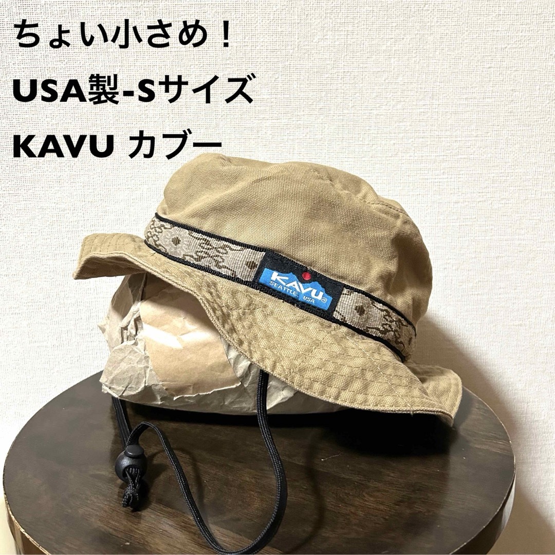 KAVU(カブー)のちょい小さめ！USA製-Sサイズ  KAVU カブー古着バケットハット サファリ メンズの帽子(ハット)の商品写真