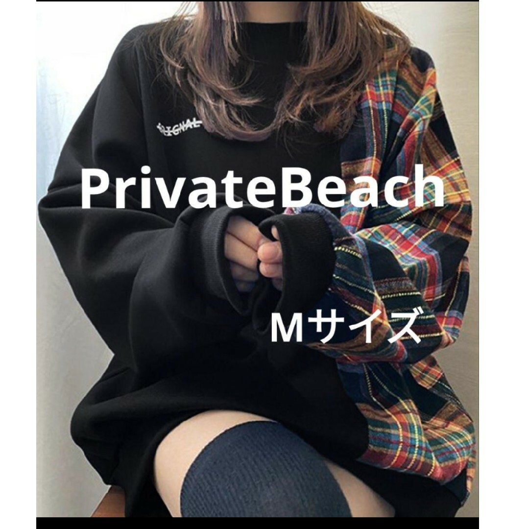 PrivateBeach韓国ファッション  チェック切替オーバーサイズ36-16 レディースのトップス(トレーナー/スウェット)の商品写真