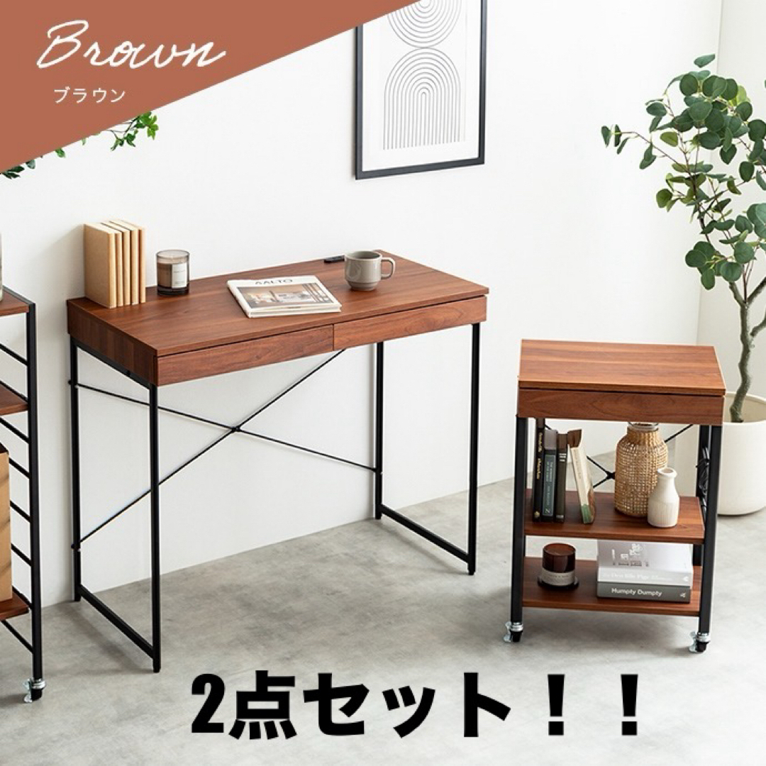 【新品 送料無料】 デスク & ラック 2点セット　全２色　パソコンデスク　机 インテリア/住まい/日用品の机/テーブル(オフィス/パソコンデスク)の商品写真