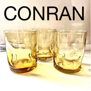 コンランショップ　グラス　セット　コップ　Conran シボネ　アクメ　イッタラ