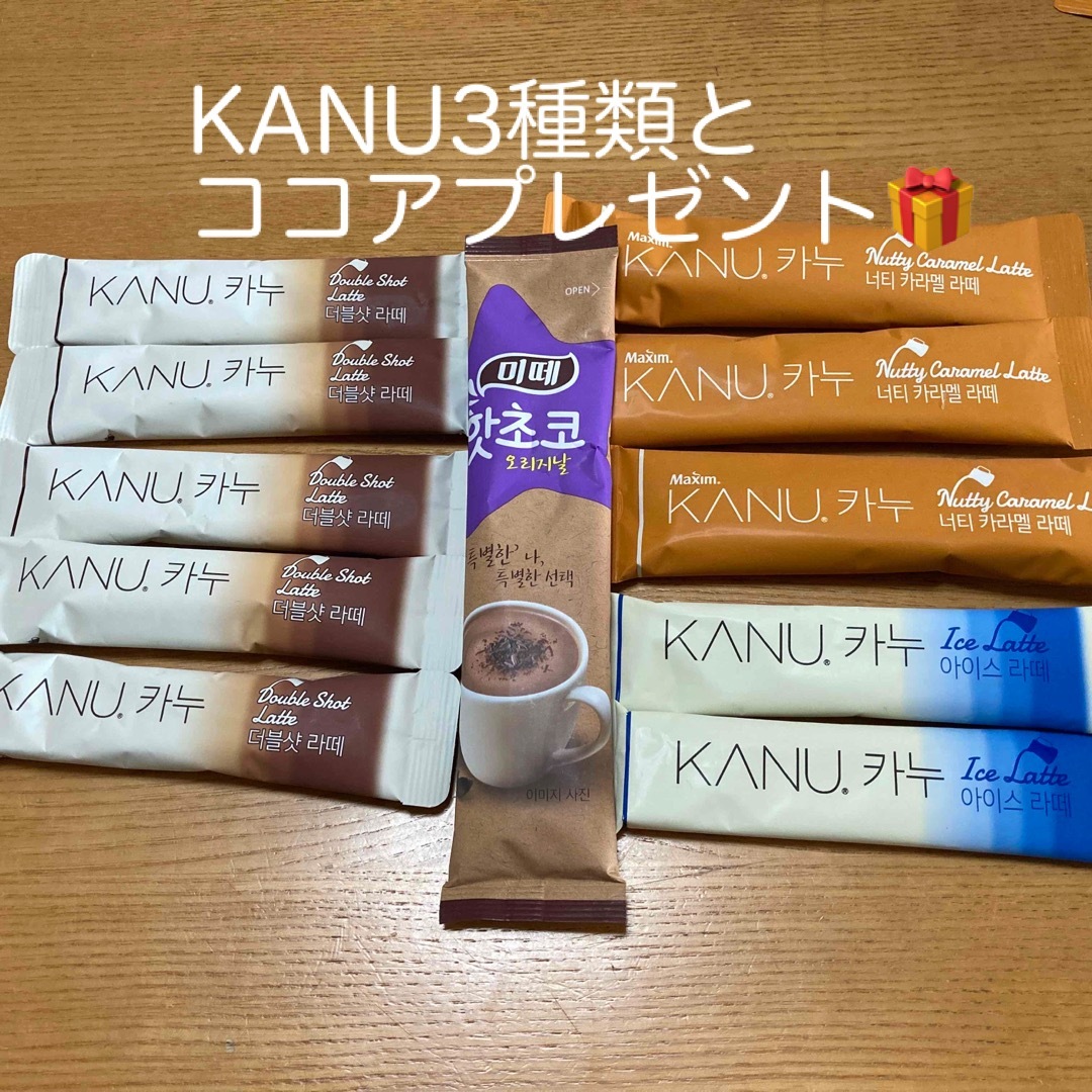 Nestle(ネスレ)のKANU3種類とココア1つプレゼント 食品/飲料/酒の飲料(コーヒー)の商品写真