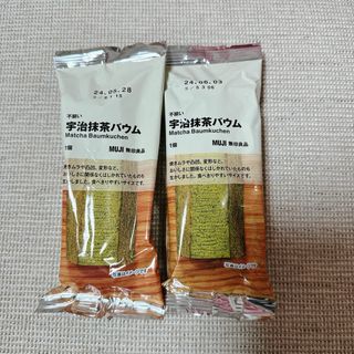 ムジルシリョウヒン(MUJI (無印良品))の無印良品　不揃い　宇治抹茶バウム　2個セット(菓子/デザート)