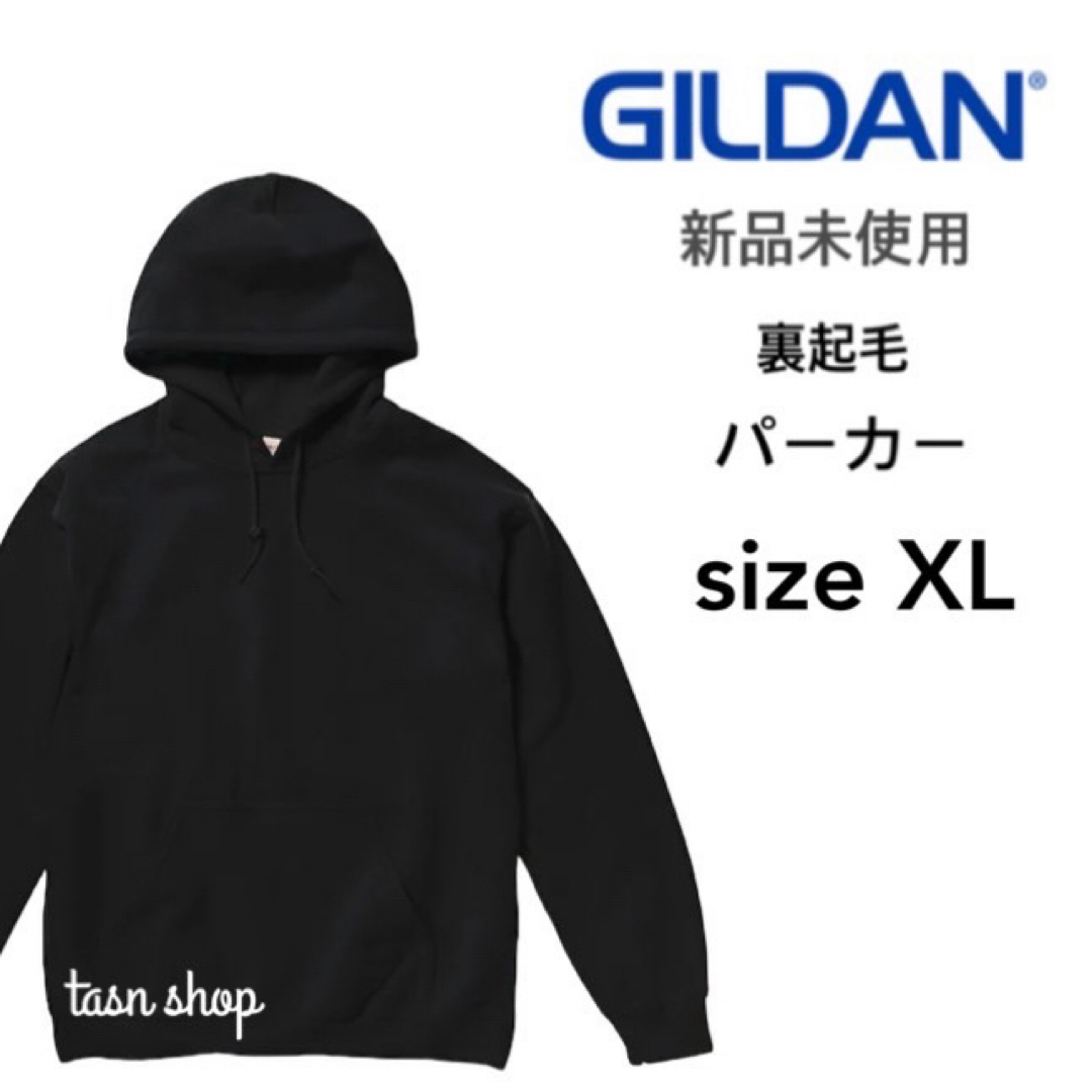 GILDAN(ギルタン)の【ギルダン】新品未使用 8oz 裏起毛 プルオーバー パーカー ブラック XL メンズのトップス(パーカー)の商品写真