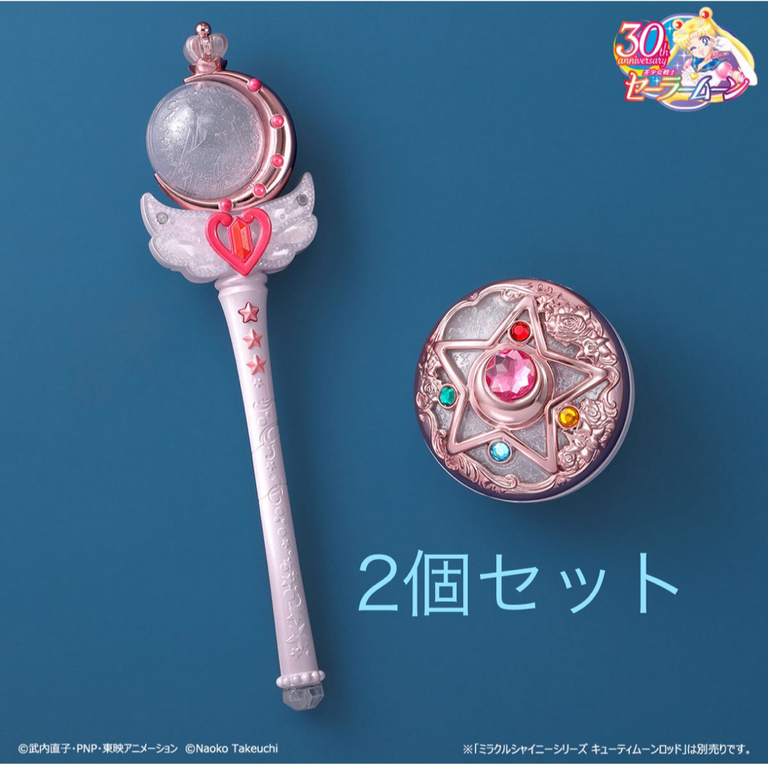 生産終了品】PROPLICA キューティムーンロッド セーラームーン 生産終了品】PROPLICA キューティムーンロッド セーラームーン