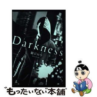 【中古】 Darkness(その他)