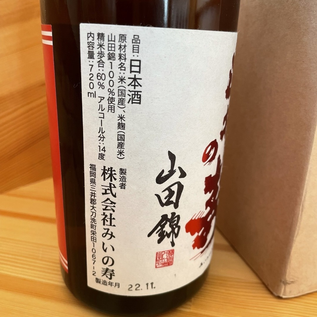 三井の寿　720ml 食品/飲料/酒の酒(日本酒)の商品写真