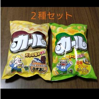 【西日本限定】　明治　カール　○2種セット(菓子/デザート)