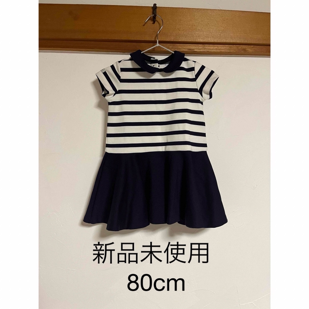 POLO RALPH LAUREN(ポロラルフローレン)の【新品】ラルフローレン　80cm ボーダーワンピース キッズ/ベビー/マタニティのベビー服(~85cm)(ワンピース)の商品写真