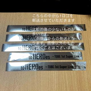 TOBE toHEROes 1st Super Live　1ロゴ　銀テープ(アイドルグッズ)