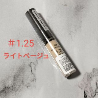 ザセム(the saem)のザセムチップコンシーラー＃1.25ライトベージュ(コンシーラー)