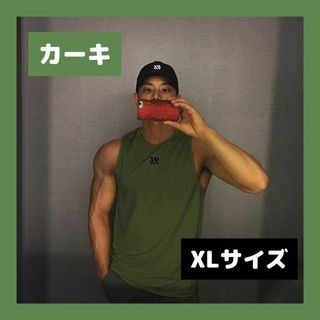 タンクトップ メンズ 速乾 トレーニングウェア カーキ XLサイズ(Tシャツ/カットソー(半袖/袖なし))