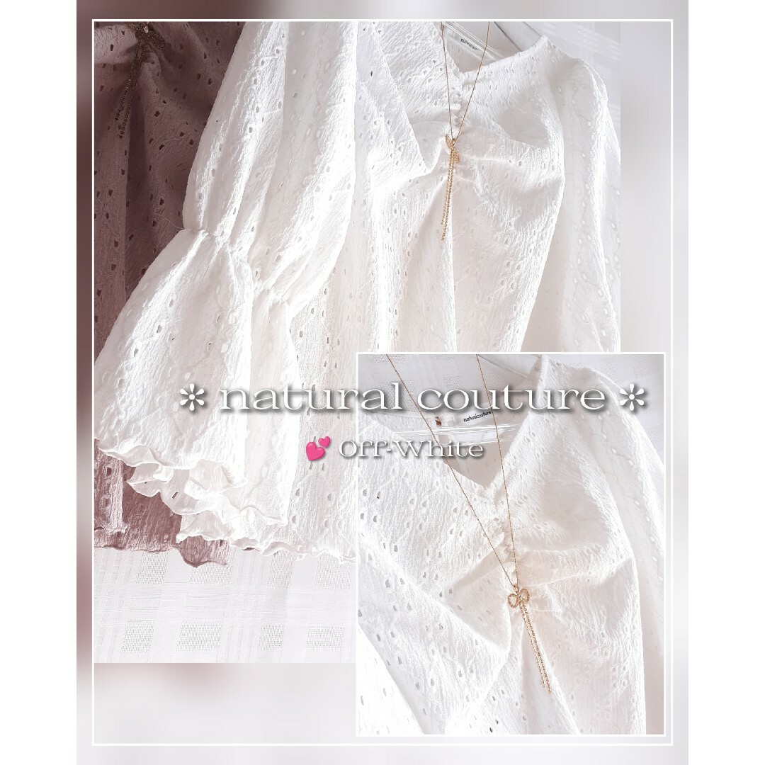 natural couture(ナチュラルクチュール)の美品 natural couture キャンディスリーブ カットレーストップス レディースのトップス(シャツ/ブラウス(長袖/七分))の商品写真