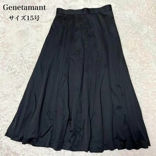 【大きいサイズ】genetamant  艶感  黒　マキシ丈スカート 舞台衣裳(ロングスカート)