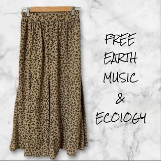 アースミュージックアンドエコロジー(earth music & ecology)の【earth music&ecoiogy】レオパード柄ロングスカート/FREE(ロングスカート)