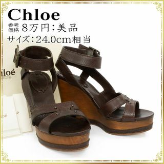 クロエ サンダル(レディース)の通販 800点以上 | Chloeのレディースを